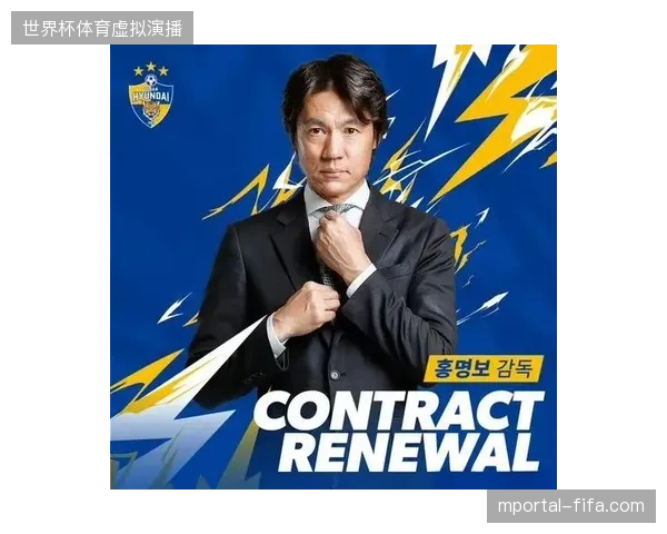 洪明甫丰富的执教履历是宝贵财富，其临场调度和对比赛的阅读能力将影响球队上限