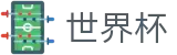 2026世界杯投注(SHIJIEBEI)指定投注平台